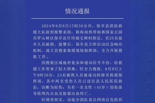 皮奥利：满意米兰在主场的表现，这是特奥踢中卫最好的一场比赛